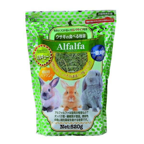 ウサギの食べる牧草 アルファルファ ミルキュー入り 520g