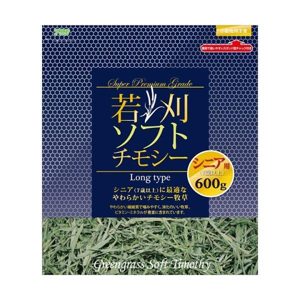 アラタ 若刈ソフトチモシー600g