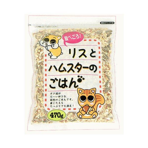 食べごろ！リスとハムスターのごはん470g