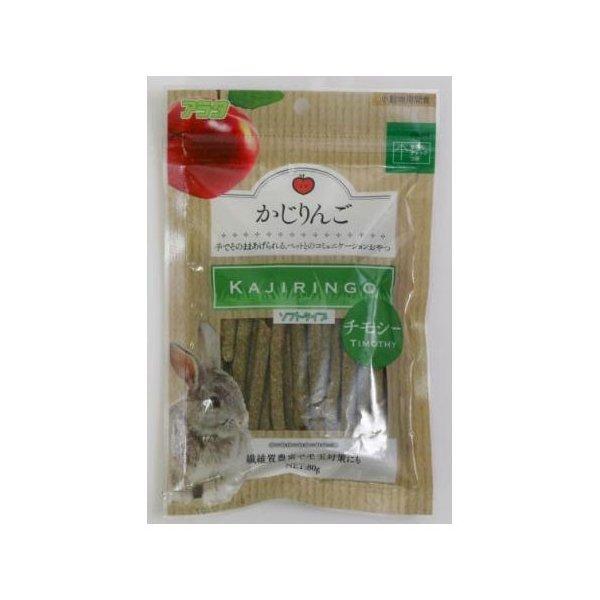 かじりんごチモシー 80g