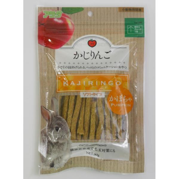 かじりんご かぼちゃ 80g