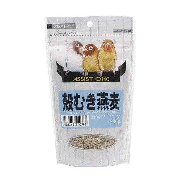 アシストＯＮＥ 殻むき燕麦 200ｇ
