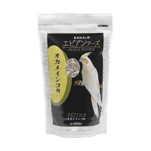 エビアンフーズ オカメインコ 830ｃｃ