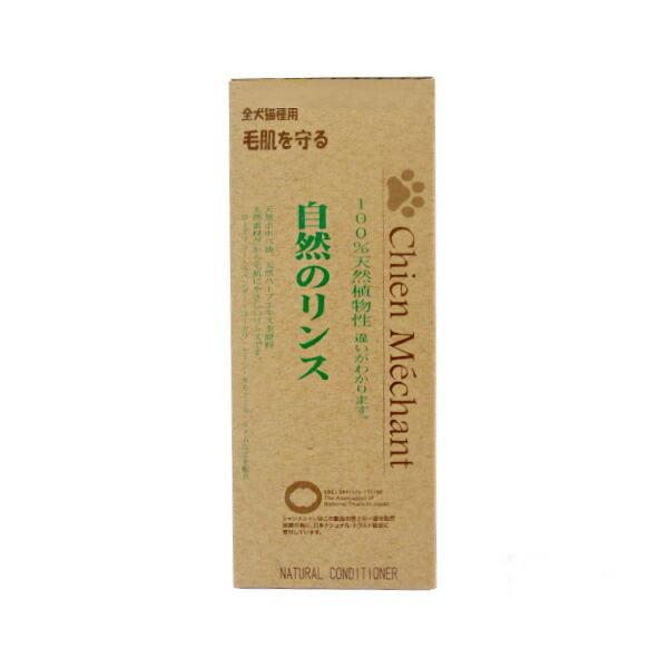 【送料無料】シャンメシャン 自然のリンス 250ml