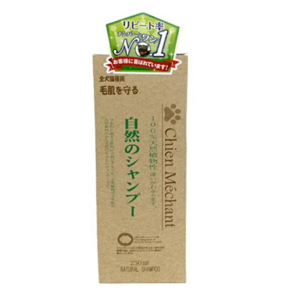 シャンメシャン 自然のシャンプー 250ml