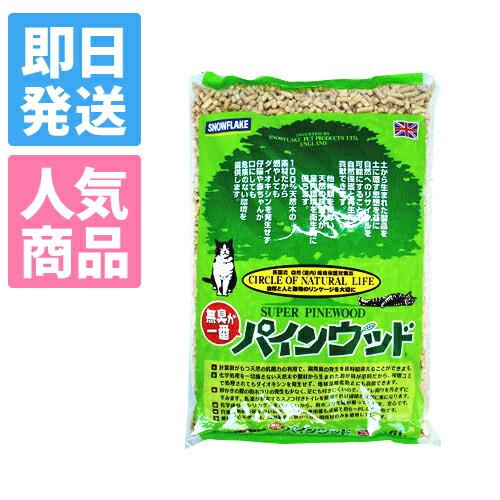 パインウッド 6L 猫砂【sg】