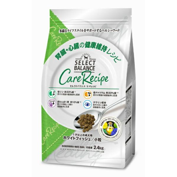 セレクトバランス ケアレシピ ホワイトフィッシュ 小粒 腎臓・心臓の健康維持レシピ 1才以上の成犬用...