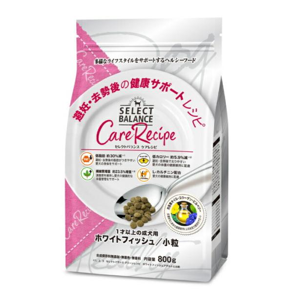 セレクトバランス ケアレシピ ホワイトフィッシュ 小粒 避妊・去勢後の健康サポートレシピ 1才以上の...