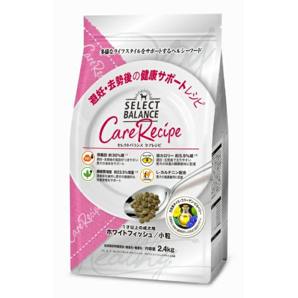 セレクトバランス ケアレシピ ホワイトフィッシュ 小粒 避妊・去勢後の健康サポートレシピ 1才以上の...