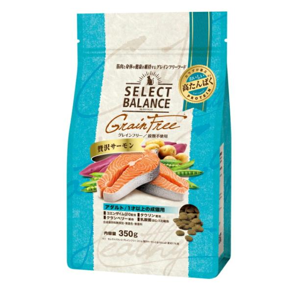 セレクトバランス 猫用 グレインフリー アダルト 贅沢サーモン 1才以上の成猫用 350g