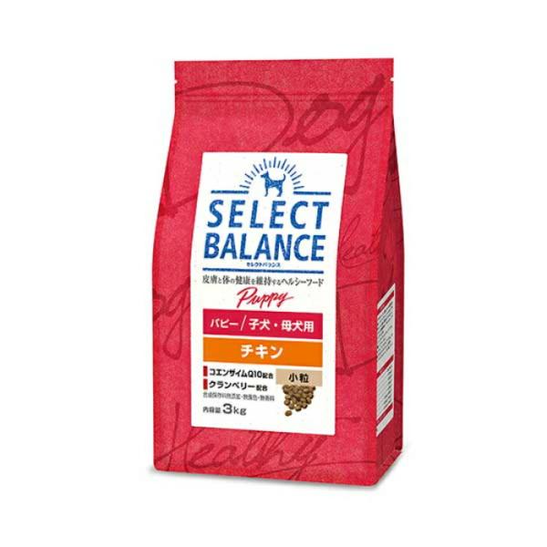 セレクトバランス パピー チキン 小粒 子犬・母犬用 3kg【着後レビューで500円クーポンGET！...