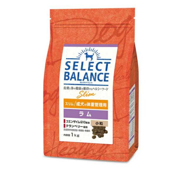 セレクトバランス スリム ラム 小粒 成犬の体重管理用 1kg【着後レビューで500円クーポンGET...