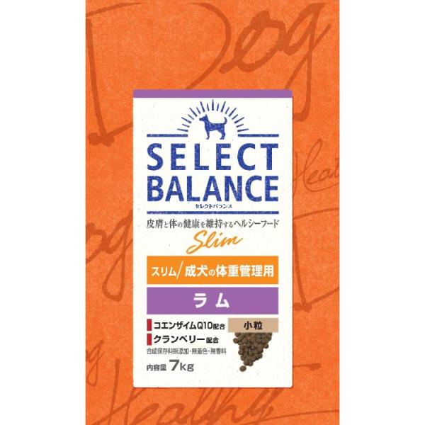 セレクトバランス スリム ラム 小粒 成犬の体重管理用 7kg【sg】