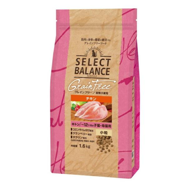 セレクトバランス グレインフリー 猫キトン チキン 1.6kg【着後レビューで500円クーポンGET...