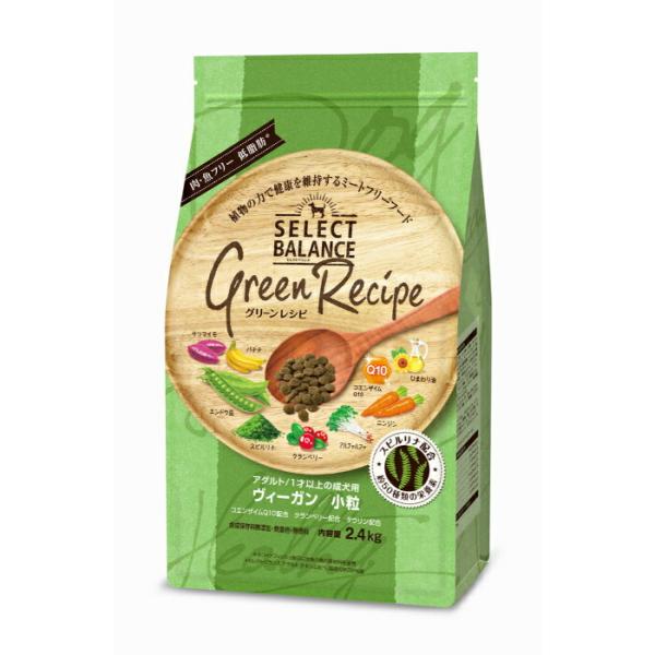 セレクトバランス グリーンレシピ ヴィーガン 小粒 アダルト 1才以上の成犬用 2.4kg【着後レビ...