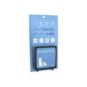 【送料無料】一毛打尽 車用シートソファー用