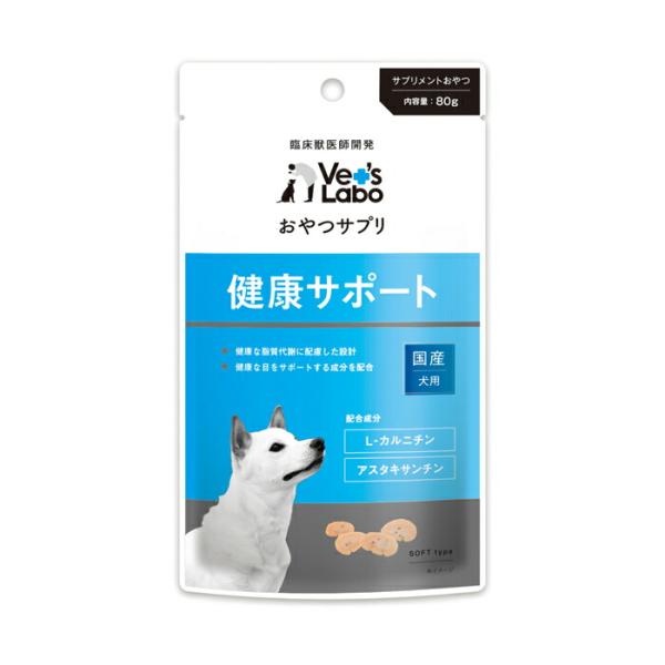 Vet's Labo（ベッツ ラボ） おやつサプリ 犬用 健康サポート 80g