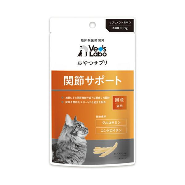 Vet's Labo（ベッツ ラボ） おやつサプリ 猫用 関節サポート 30g