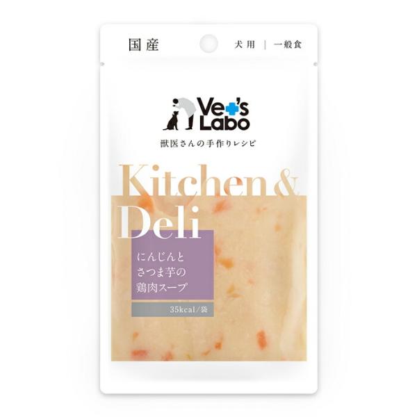 Kitchen &amp; Deli（キッチン&amp;デリ） にんじんとさつま芋の鶏肉スープ 80g