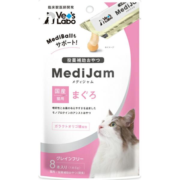 メディジャム 猫用 まぐろ 48g