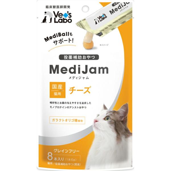 メディジャム 猫用 チーズ 48g