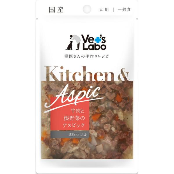 Kitchen &amp; Aspic（キッチン&amp;アスピック） 牛肉と根野菜のアスピック 80g