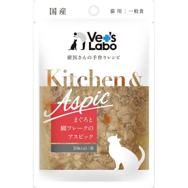 Kitchen &amp; Aspic（キッチン&amp;アスピック） まぐろと鯛フレークのアスピック 40g