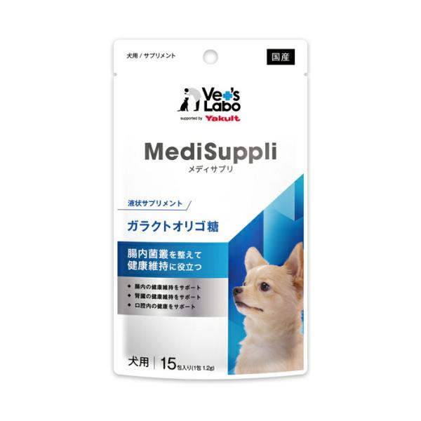 MediSuppli（メディサプリ） ガラクトオリゴ糖 15包入り