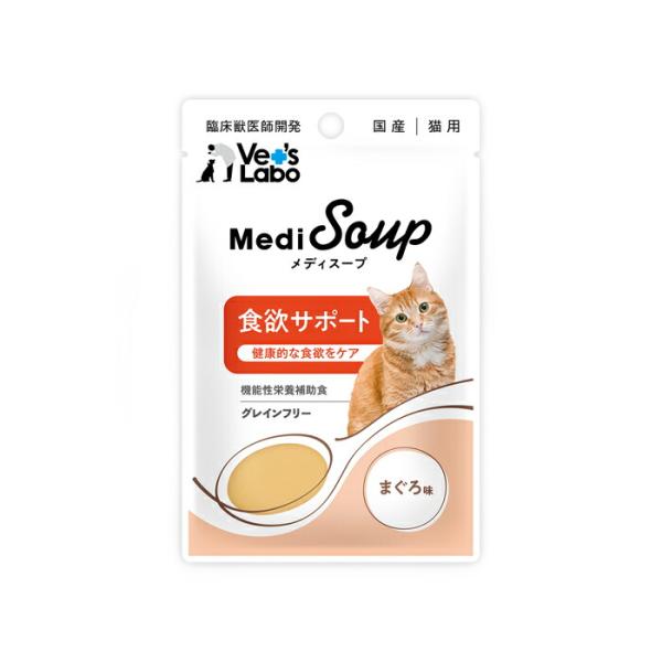 メディスープ 猫用 食欲サポート まぐろ味 40g【kp】