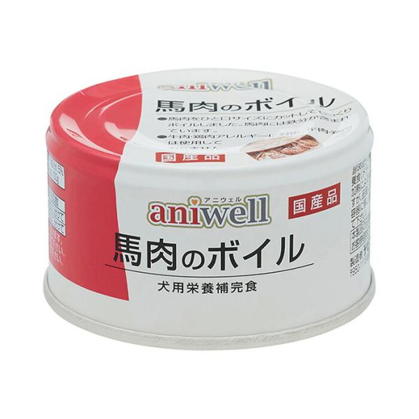 aniwell 馬肉のボイル 85g