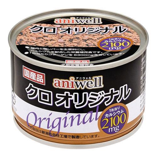 aniwell クロオリジナル 150g
