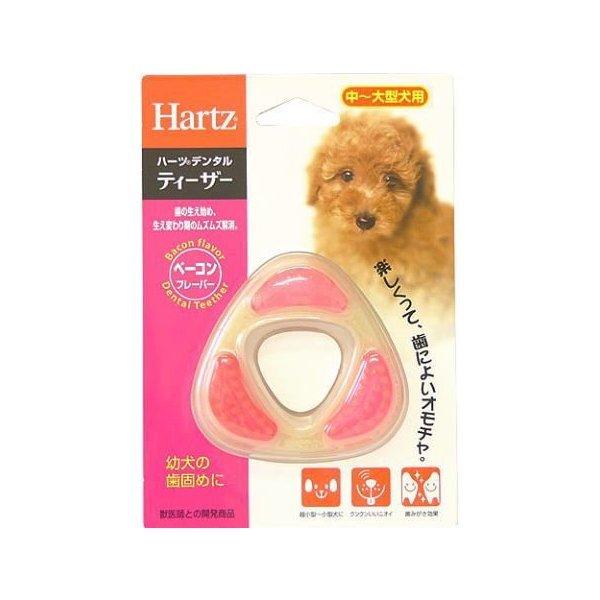 ハーツ デンタル ティーザー 中型〜大型犬用