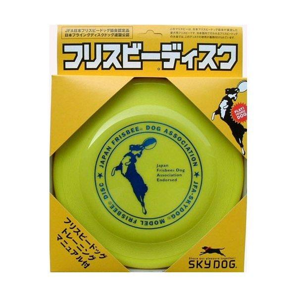 スカイドッグドッグディスク  Ｌ イエロー