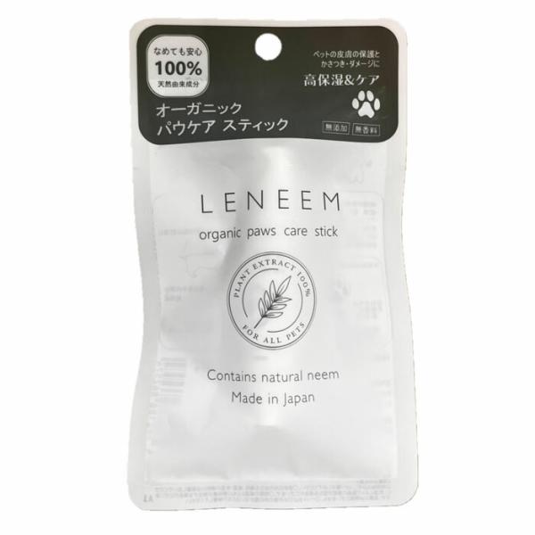 LENEEM（レニーム） オーガニック パウケア スティック 肉球ケア 3.5g