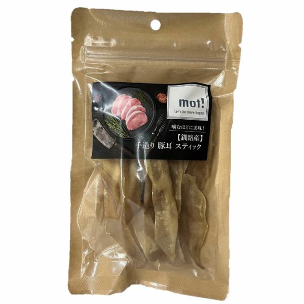 【毎週入荷の新鮮在庫】mot!（モット！） 手造り 豚耳 スティック 犬用 50g