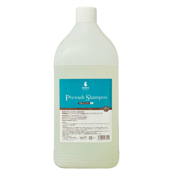 BASICS AFLOAT（ベイシクス アフロート）DOG 下洗いシャンプー 3L