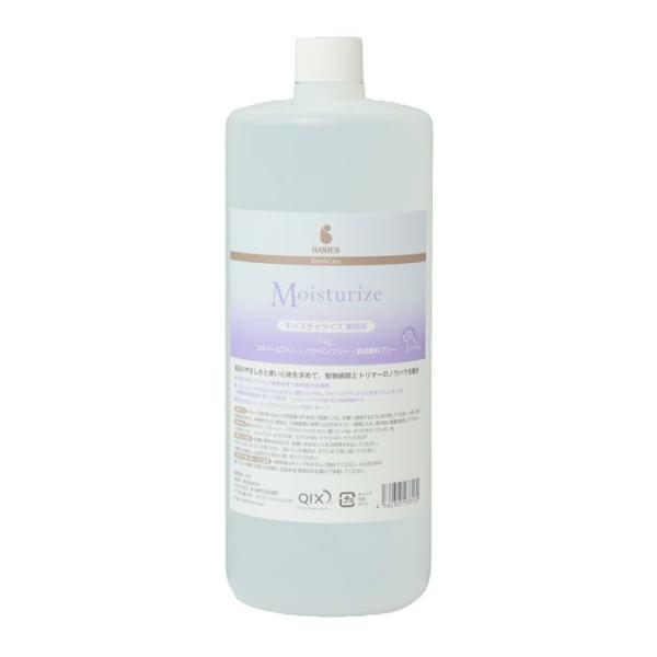 BASICS DermCare（ベイシクス ダーマケア）モイスチャライズ 犬用 業務用 1kg
