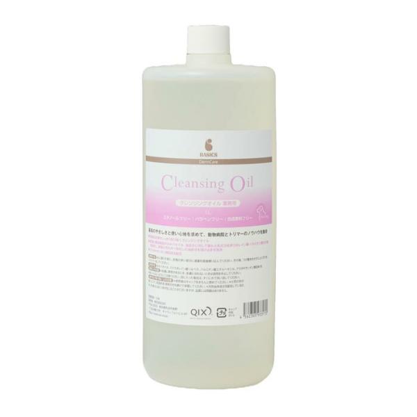 BASICS DermCare（ベイシクス ダーマケア）クレンジングオイル 犬用 業務用 1L