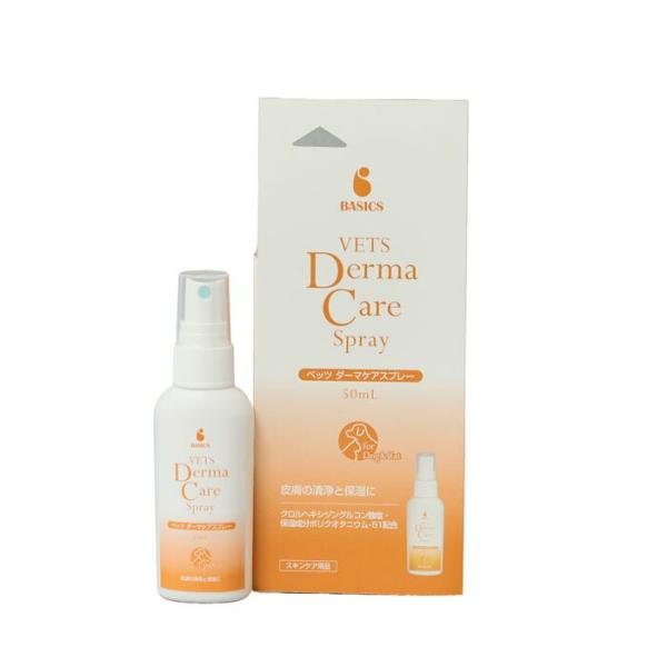 BASICS（ベイシクス）ベッツ ダーマケア スプレー 犬猫用 50ml