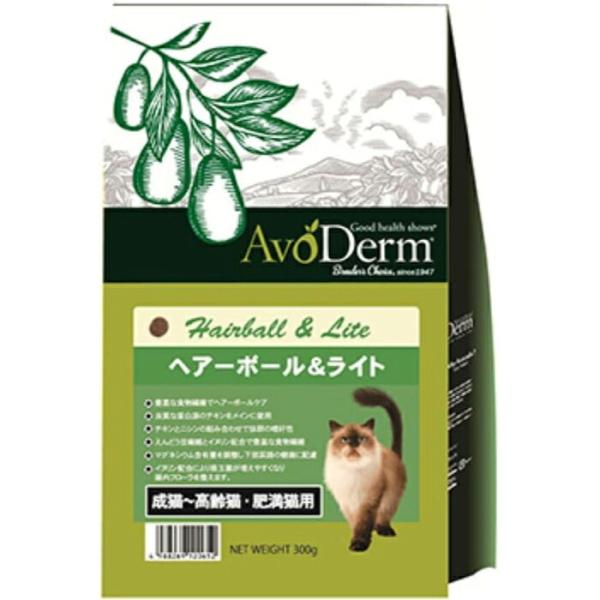 アボ・ダーム キャットフード ヘアーボール&amp;ライト 300g【kp】