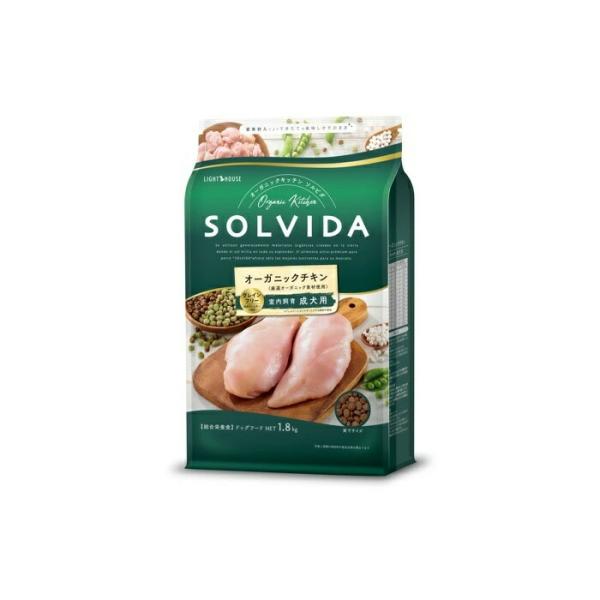 ソルビダ（SOLVIDA） グレインフリー チキン 室内飼育成犬用 3.6kg【着後レビューで100...