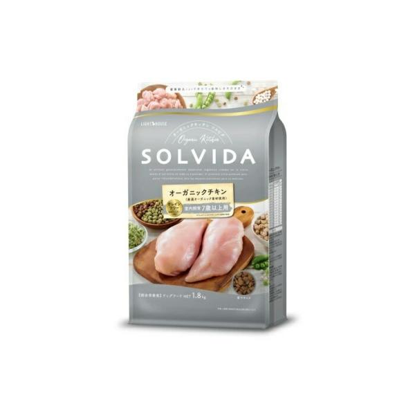 ソルビダ（SOLVIDA） グレインフリー チキン 室内飼育7歳以上用 3.6kg（インドアシニア）...