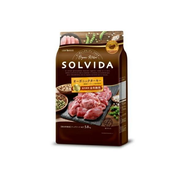 【選べるおまけ付】ソルビダ（SOLVIDA） グレインフリー ターキー 室内飼育全年齢対応 5.8k...
