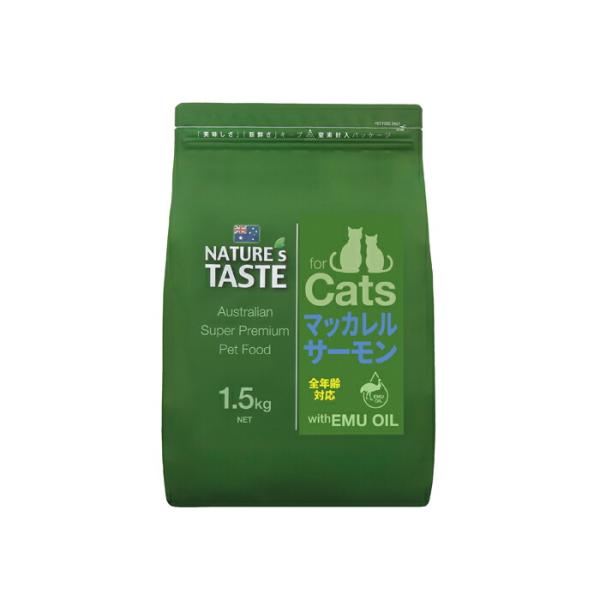 ネイチャーズテイスト（Nature's Taste） 猫用 マッカレル＆サーモン 1.5kg【tt】