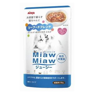 MiawMiaw（ミャウミャウ） ジューシー シーフード70ｇ｜mapet