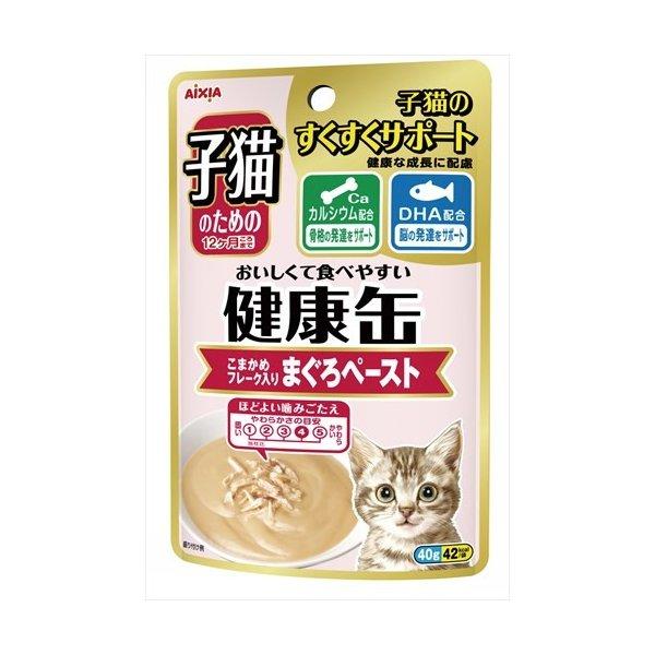 子猫のための健康缶パウチまぐろペースト40ｇ