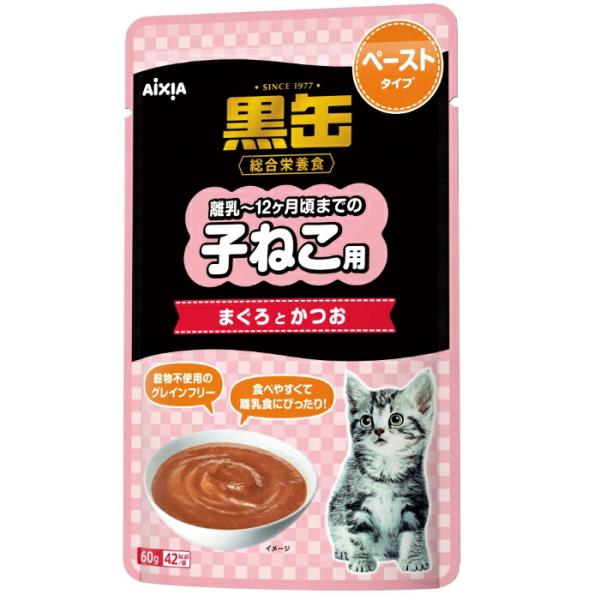 黒缶 パウチ 子ねこ用 まぐろとかつお ペーストタイプ 60g