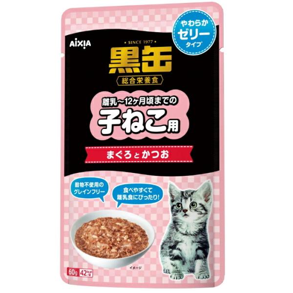 黒缶 パウチ 子ねこ用 まぐろとかつお やわらか ゼリータイプ 60g