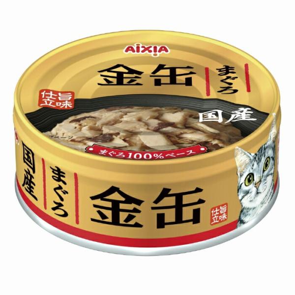 金缶 まぐろ 70g