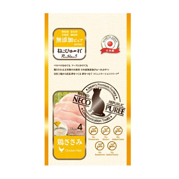 ねこぴゅ〜れ 無添加ピュア PureValue5 鶏ささみ 13g×4本
